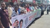 সাতক্ষীরায় সার ডিলার নিয়োগে অনিয়মের অভিযোগে মানববন্ধন