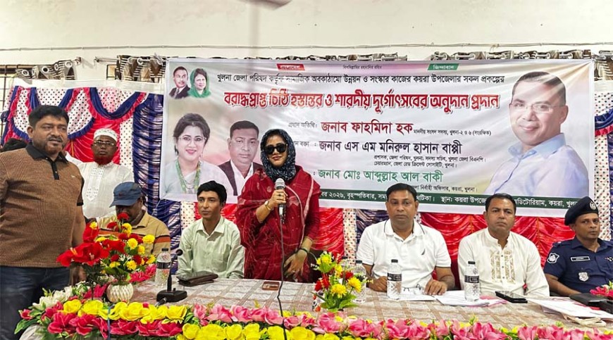 কয়রায় দুর্গাপূজার অনুদানের চেক বিতরণ