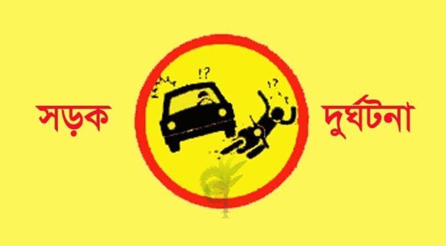 চৌগাছায় মোটরসাইকেল-পিকআপ সংঘর্ষে যুবক নিহত, কিশোরী আহত