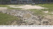 ঐতিহ্যের খেলার মাঠ বাঁচাতে এখনই উদ্যোগ নিন