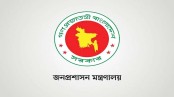 ৪৫তম বিসিএসের চূড়ান্ত গেজেট প্রকাশ, নিয়োগ পেলেন ১৭০২ জন