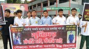 জাকারিয়া হত্যার আসামিদের ফাঁসির দাবিতে শিক্ষার্থীদের মানববন্ধন
