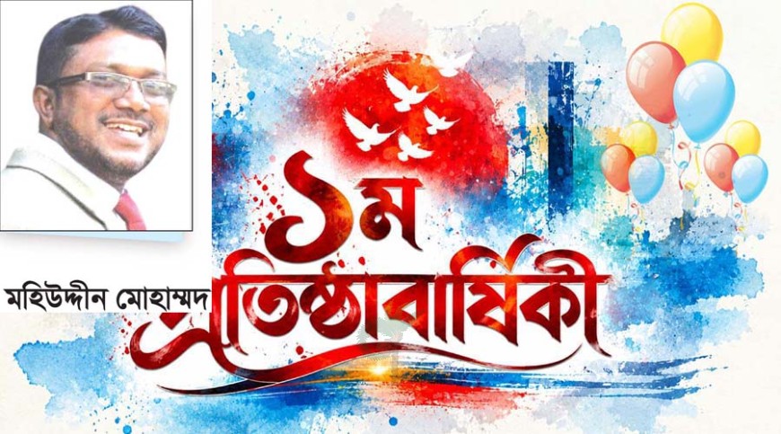 ‘খ্যাপা মোষের ঘাড় ভাঙার’ মন্ত্রণায় জাগো