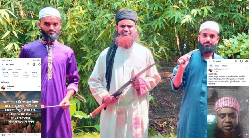 ফেসবুকে উসকানি দিয়ে মানুষ জড়ো করেন ফজলুল হক