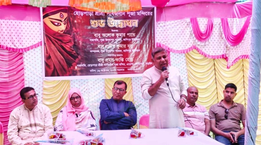 লোহাগড়ায় সর্বজনীন দুর্গামন্দির উদ্বোধন