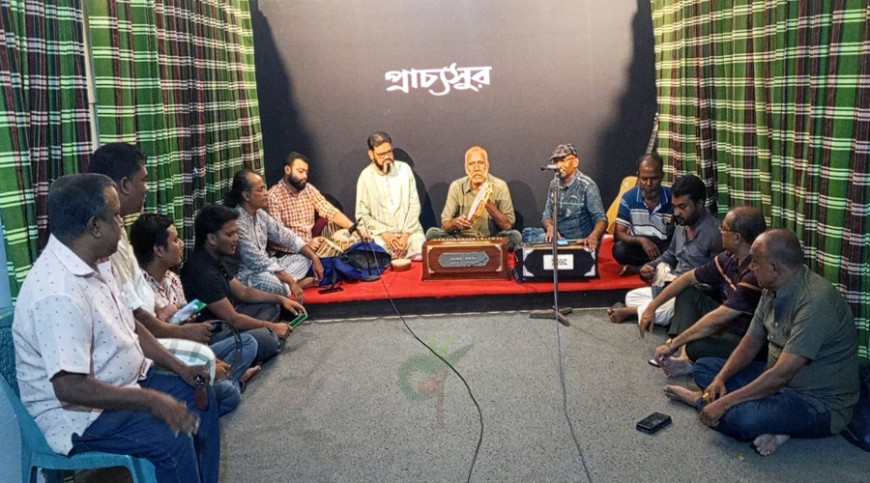 লালন শাহের তিরোধান দিবস উপলক্ষে প্রাচ্যসংঘে ভাবগান