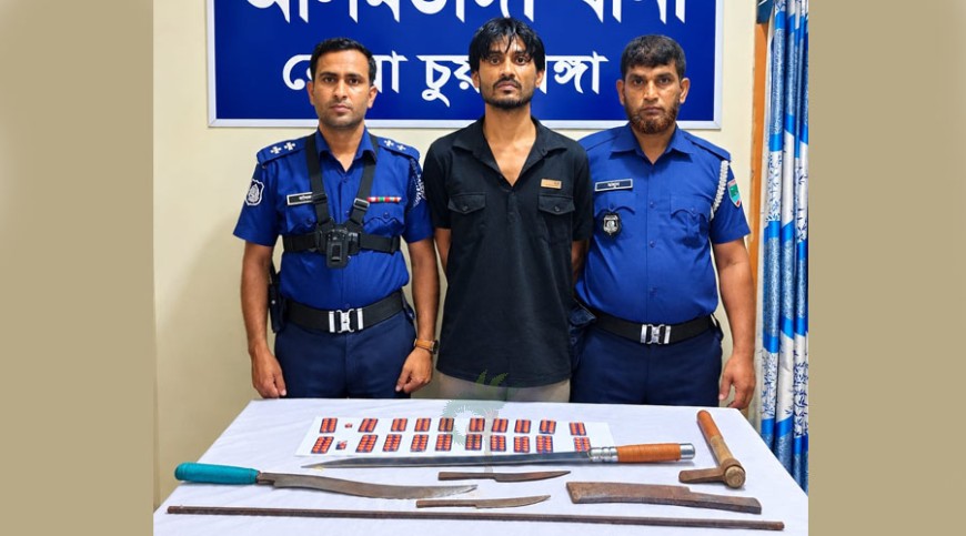 আলমডাঙ্গায় ২৭ মামলার আসামি গ্রেপ্তার, দেশি অস্ত্র উদ্ধার