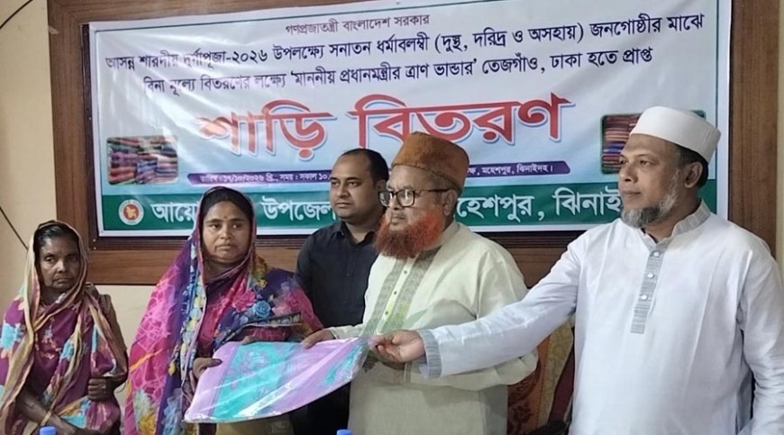 মহেশপুরে দুস্থদের মাঝে প্রধানমন্ত্রীর উপহারের শাড়ি বিতরণ
