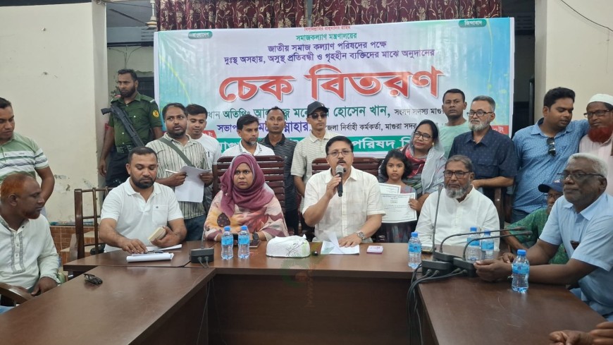 মাগুরায় অসহায়-প্রতিবন্ধীদের অনুদানের চেক বিতরণ