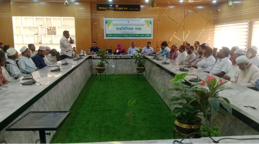 শিক্ষার মান উন্নয়নে শ্যামনগরে মতবিনিময়