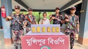 চুয়াডাঙ্গা সীমান্তে এক কোটি ৩৫ লাখ টাকার সোনাসহ একজনকে আটকের দাবি