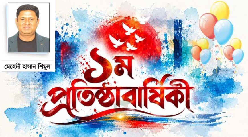 কিশোরেরা ফিরুক আলোর পথে