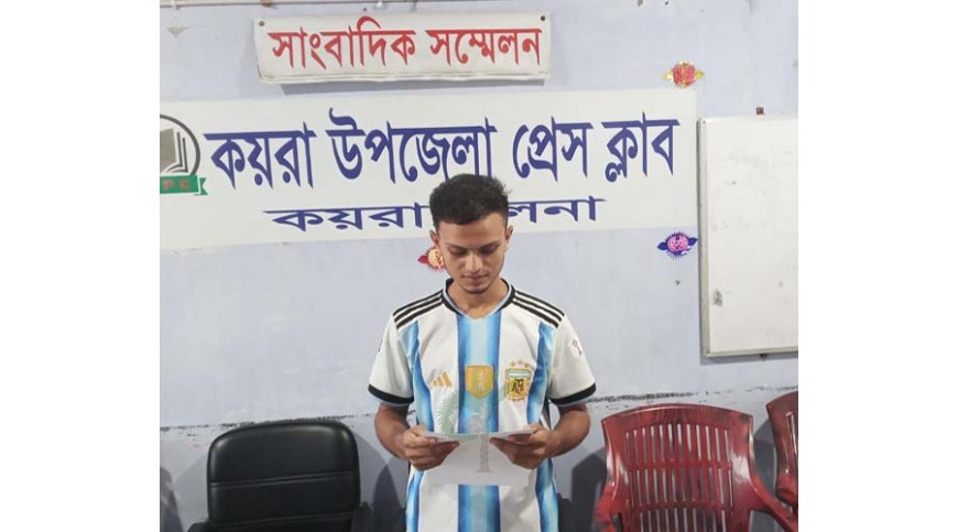 কয়রায় মাদরাসার নিয়োগ নিয়ে ‘অপপ্রচারের’ প্রতিবাদ