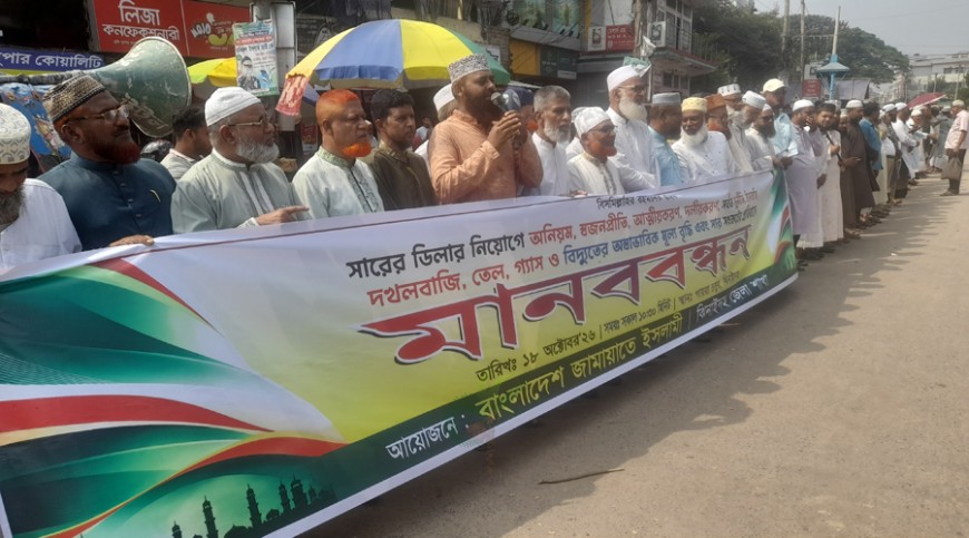 ঝিনাইদহ ডিসি অফিস এখন বিএনপির কার্যালয়: জামায়াত