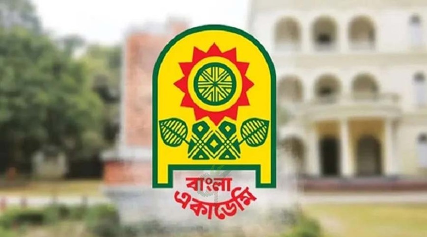 অমর একুশে বইমেলা শুরু হবে ৭ জানুয়ারি