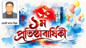 কিশোরেরা ফিরুক আলোর পথে