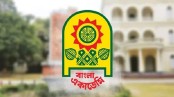 অমর একুশে বইমেলা শুরু হবে ৭ জানুয়ারি