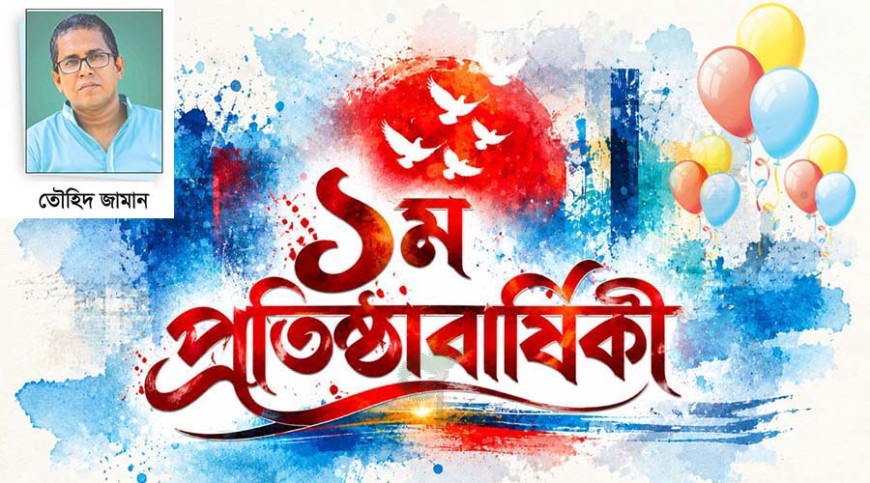 ‘পাশাপাশি আর কী করে’