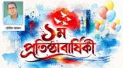 ‘পাশাপাশি আর কী করে’