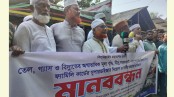 তেল-গ্যাসে মূল্যবৃদ্ধি-ফ্যামিলি কার্ড দলীয়করণের প্রতিবাদে মহেশপুর জামায়াতের মানববন্ধন