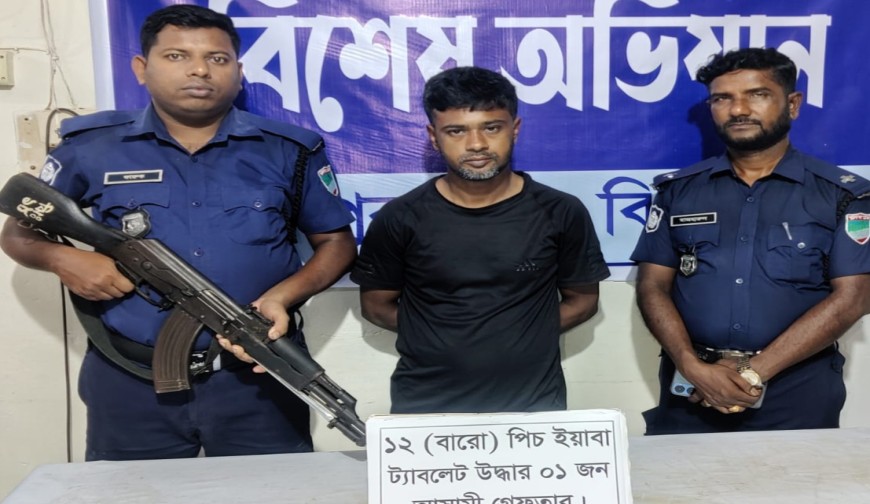 মহেশপুরে ইয়াবাসহ মাদক কারবারি গ্রেপ্তারের দাবি