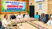 মহেশপুরে জাতীয় উৎপাদনশীলতা দিবস পালিত