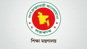 পূজায় কোন প্রতিষ্ঠানে কত দিন ছুটি