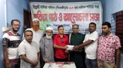 ‘বিদ্রোহী’ প্রকাশে মতবিনিময় সভা অনুষ্ঠিত