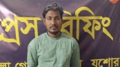 যশোরের ‘গোল্ডেন ফিরোজ' ফকিরহাটে গ্রেপ্তার