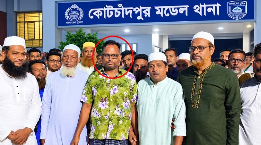 কোটচাঁদপুরে যুবলীগ সন্দেহে জামায়াত নেতা আটক, ৩ ঘণ্টা পর মুক্তি