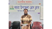 কয়রায় জমি দখল ও প্রাণনাশের হুমকি, প্রতিকার চেয়ে সংবাদ সম্মেলন