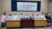 যশোরে সার ডিলার নিয়োগে অনিয়ম, জামায়াতের ৫ এমপির সংবাদ সম্মেলন