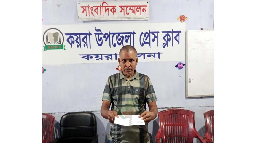 কয়রায় 'অপপ্রচারের: প্রতিবাদে