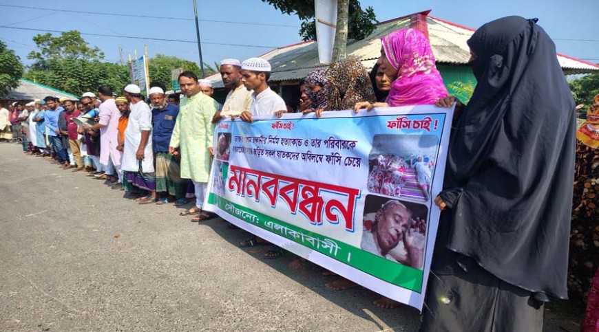 কয়রায় সংঘর্ষে পল্লী চিকিৎসকের মৃত্যু: বিচারের দাবিতে মানববন্ধন