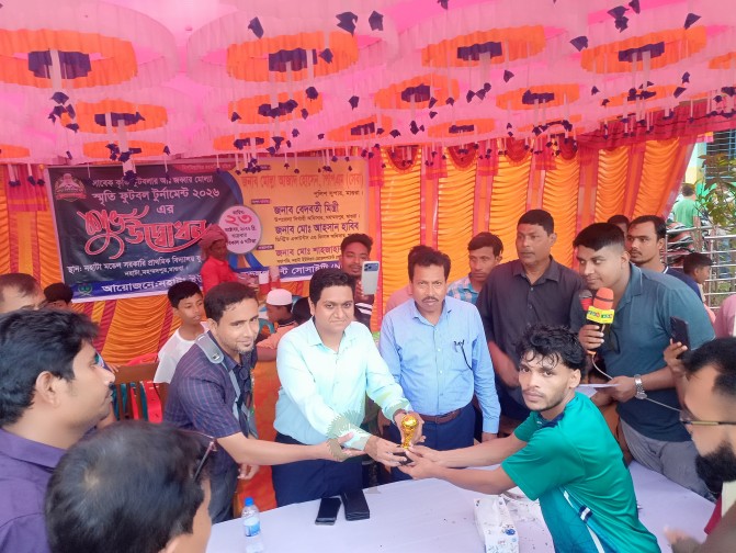 মহম্মদপুরে আবদুল জব্বার স্মারক ফুটবল টুর্নামেন্ট উদ্বোধন