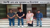 শিল্পকলা একাডেমির মহাপরিচালকের সুলতান স্মৃতি সংগ্রহশালা পরিদর্শন