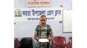 কয়রায় মিথ্যা অপপ্রচারের প্রতিবাদে সংবাদ সম্মেলন
