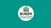 '১১ দলীয় ঐক্য ভেঙে গেছে’ -এ খবর পুরো ভিত্তিহীন : জামায়াত
