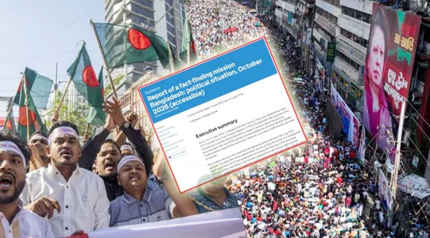 বাংলাদেশে স্থিতিশীলতা ও মতপ্রকাশের স্বাধীনতা বেড়েছে