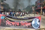 যুবদল নেতা হত্যার বিচার চেয়ে মাগুরায় বিক্ষোভ মহাসড়ক অবরোধ