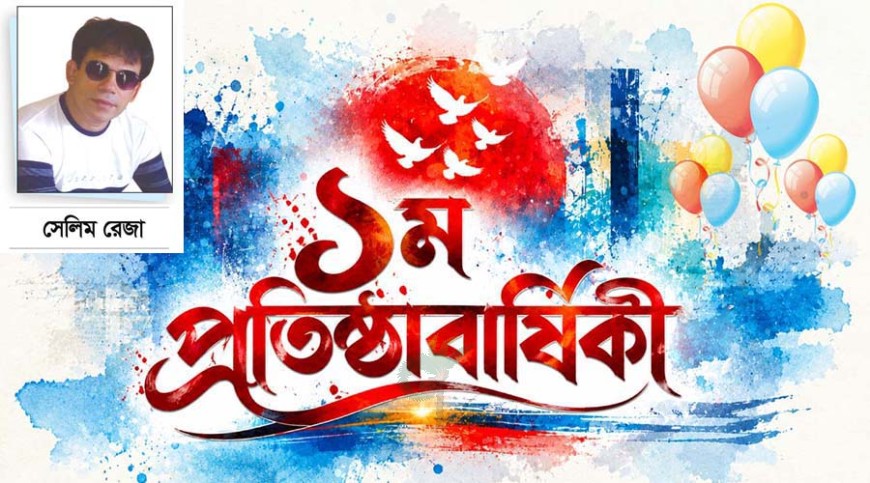 পাতার ভাঁজে ভাঁজে এক টুকরো ভালোবাসা