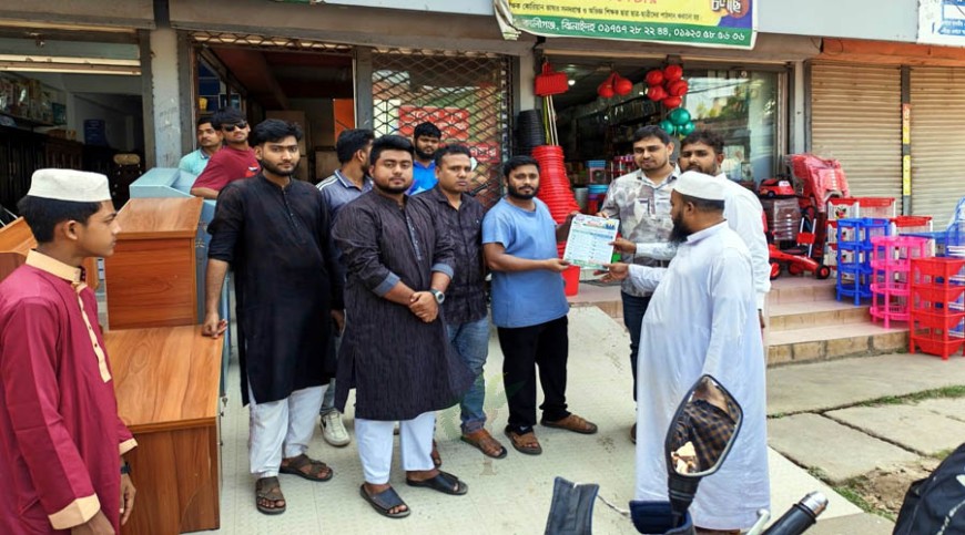 কালীগঞ্জে মাদকবিরোধী সচেতনতা ক্যাম্পেইন