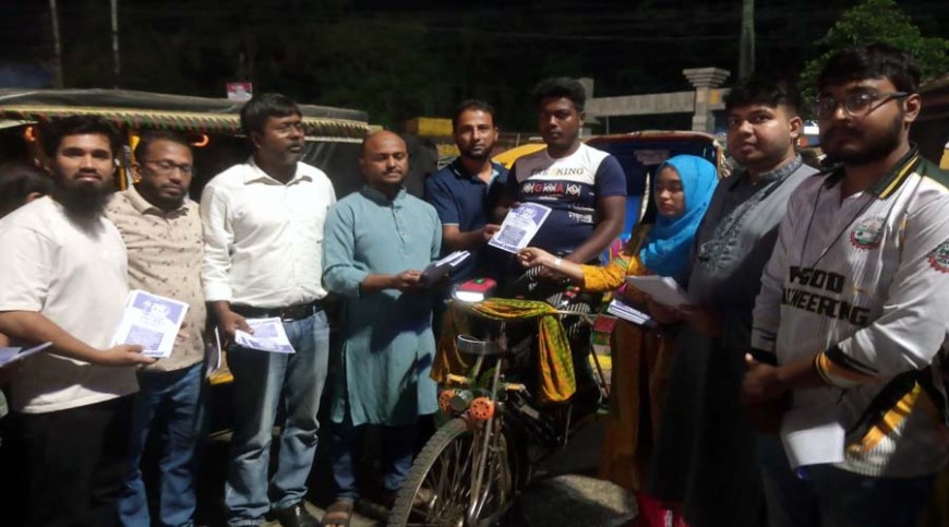 লংমার্চ সফল করতে যশোরে এনসিপির লিফলেট বিতরণ