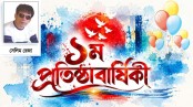 পাতার ভাঁজে ভাঁজে এক টুকরো ভালোবাসা