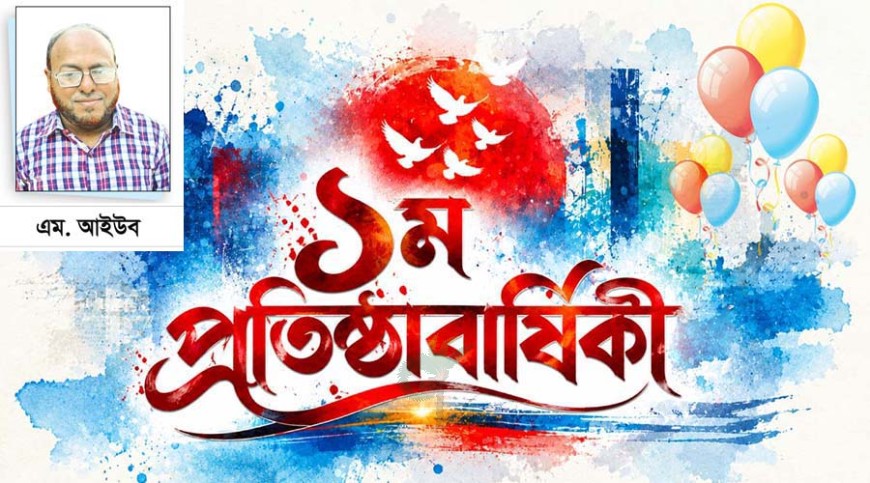 পুঁজিপতিদের কাছে বারবার হেরে যায় সাংবাদিকরা