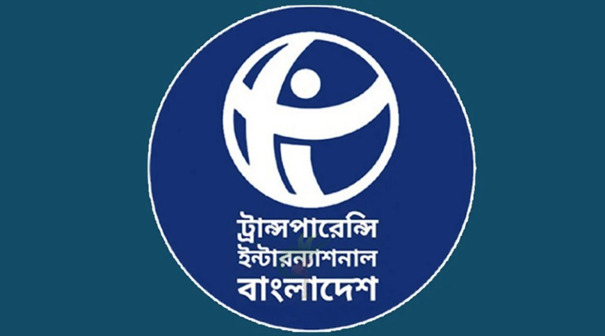 ক্রসফায়ার নিয়ে আইজিপির বক্তব্যে টিআইবির নিন্দা-উদ্বেগ