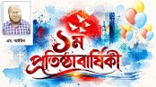 পুঁজিপতিদের কাছে বারবার হেরে যায় সাংবাদিকরা