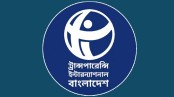 ক্রসফায়ার নিয়ে আইজিপির বক্তব্যে টিআইবির নিন্দা-উদ্বেগ