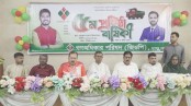 যশোরে গণঅধিকার পরিষদের প্রতিষ্ঠাবার্ষিকী উদযাপন