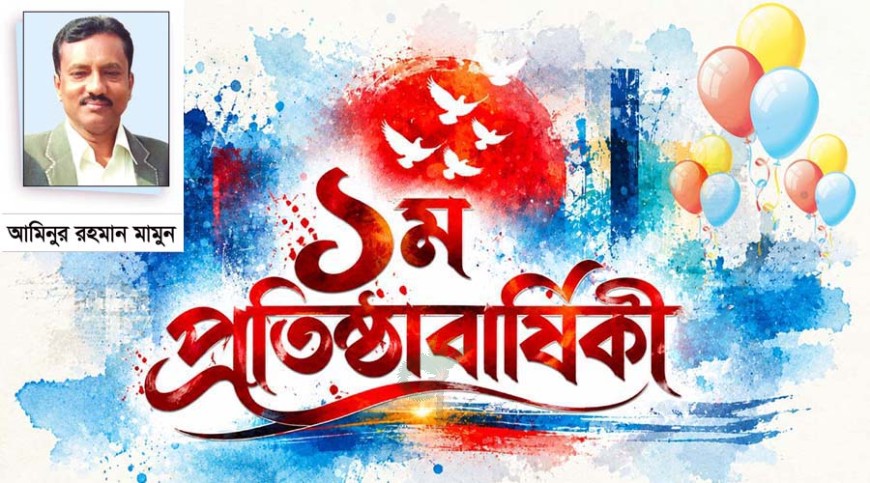 ‘সুবর্ণভূমি’ হয়ে উঠুক সম্ভাবনার উর্বর ভূমি